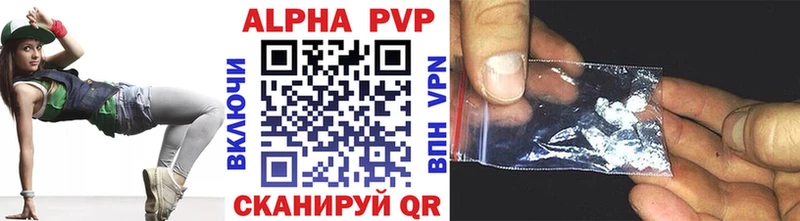 Alpha-PVP Соль  Калязин 