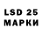 Марки 25I-NBOMe 1,5мг Max Painter51