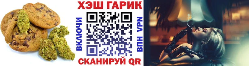 купить закладку Калязин Canna-Cookies конопля