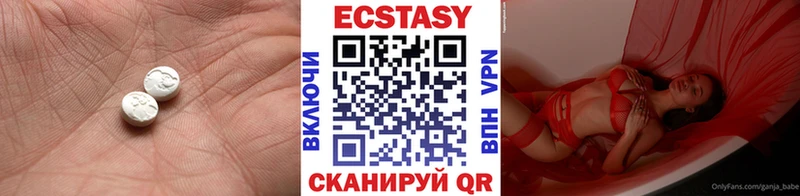 ЭКСТАЗИ 300 mg  сайты даркнета состав  Калязин 