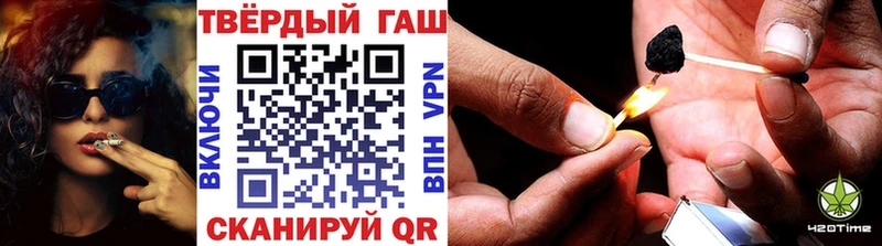 Гашиш Premium  блэк спрут ссылки  Калязин  цена наркотик 