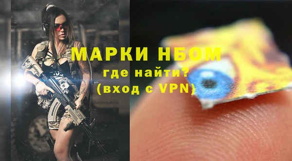 кокаин VHQ Вязьма