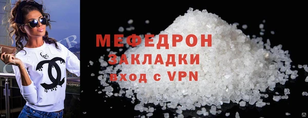 mdma Вяземский