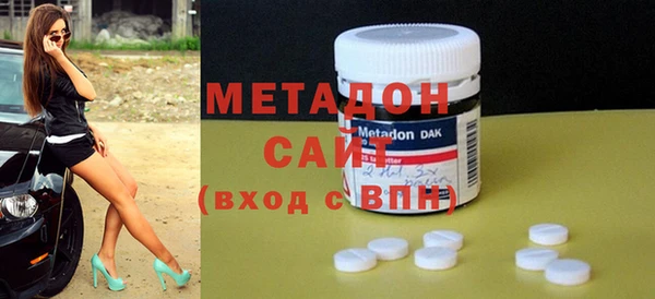 а пвп мука Волоколамск