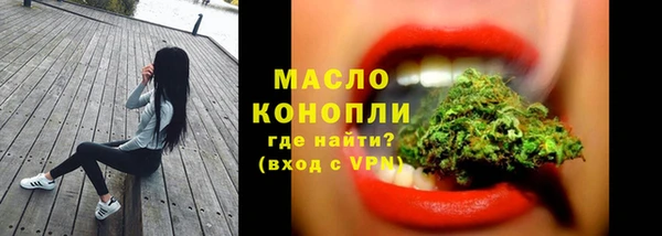 кокаин VHQ Вязьма