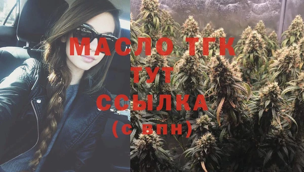mdma Вяземский