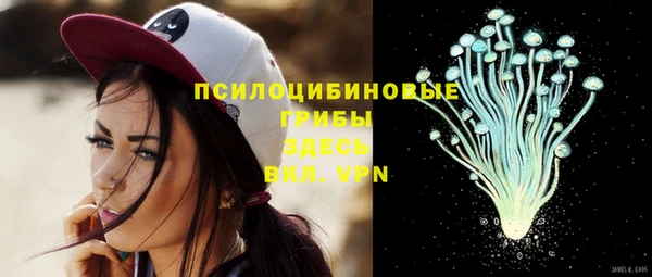 дистиллят марихуана Новокубанск