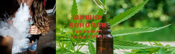 кокаин VHQ Вязьма
