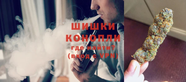 кокаин VHQ Вязьма