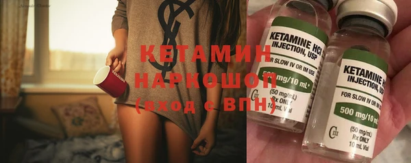 mdma Вяземский