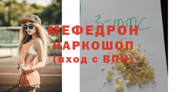 кокаин VHQ Вязьма