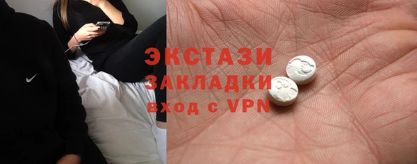 mdma Вяземский