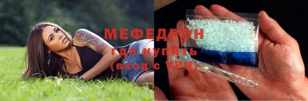 кокаин VHQ Вязьма