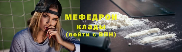 кокаин VHQ Вязьма