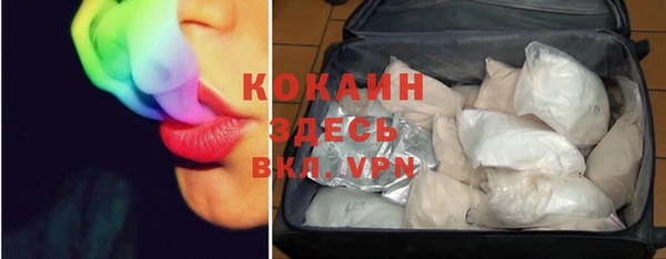 mdma Вяземский