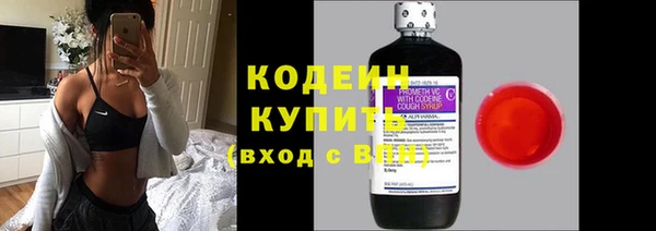 стафф Володарск
