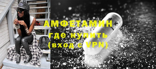 mdma Вяземский