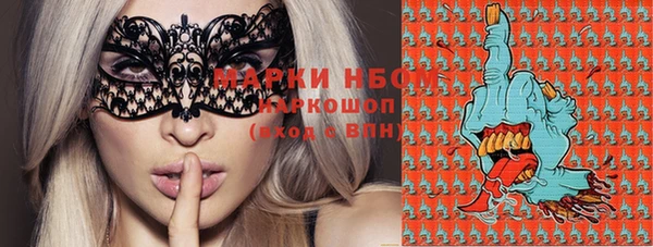 кокаин VHQ Вязьма