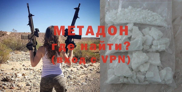 кокаин VHQ Вязьма
