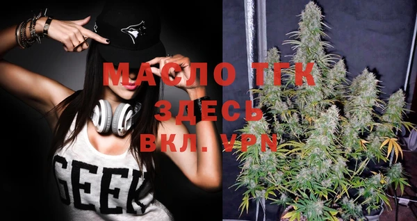 mdma Вяземский