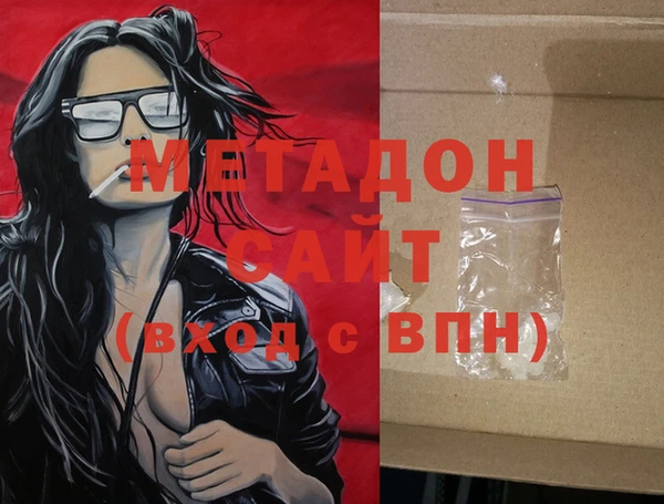 кокаин VHQ Вязьма