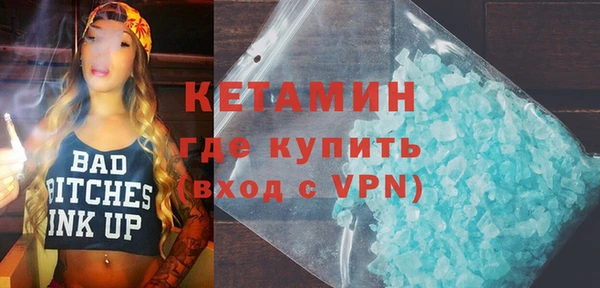 ГАЛЛЮЦИНОГЕННЫЕ ГРИБЫ Пересвет