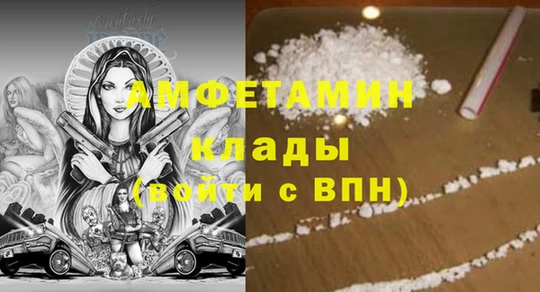 mdma Вяземский