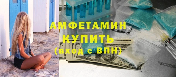 mdma Вяземский
