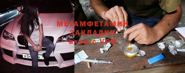 кокаин VHQ Вязьма