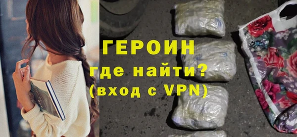 ГАЛЛЮЦИНОГЕННЫЕ ГРИБЫ Волосово