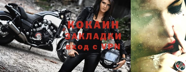 а пвп мука Вязники