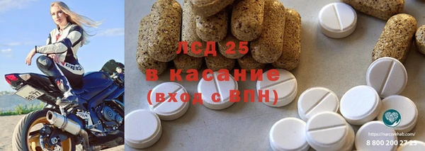 стафф Володарск