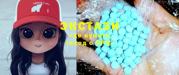 кристаллы Горняк