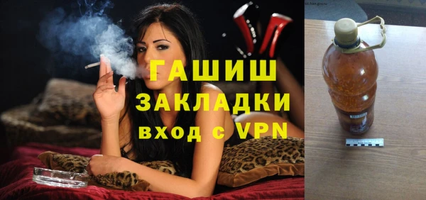 а пвп мука Вязники