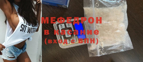 прущая мука Горно-Алтайск