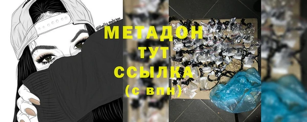 mdma Вяземский