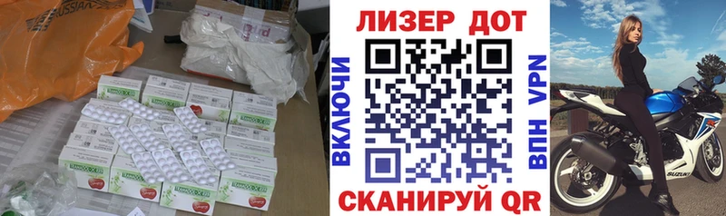 гидра рабочий сайт  Калязин  ЛСД экстази ecstasy  купить наркотик 