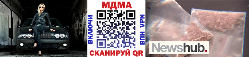 как найти наркотики  Калязин  МДМА Molly 
