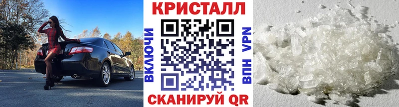 Метамфетамин пудра наркота Калязин