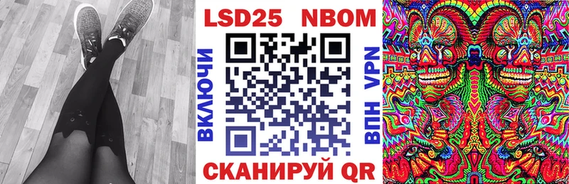 blacksprut tor Калязин Марки N-bome 1500мкг