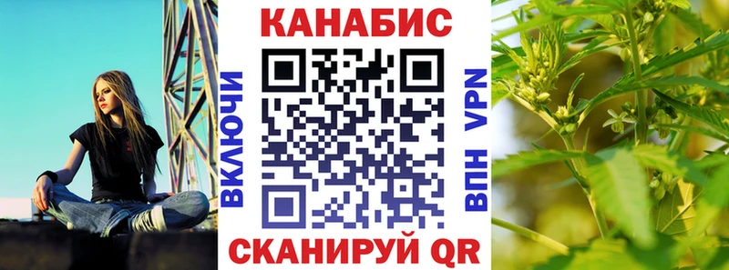 гидра ССЫЛКА  Калязин  Каннабис сатива 